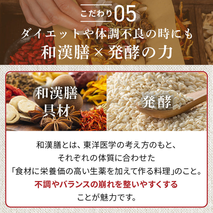 お好みスープが選べる7食セット