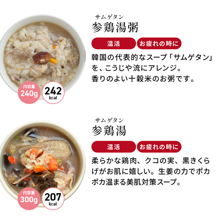食欲の秋に！ボリュームたっぷり12食セット