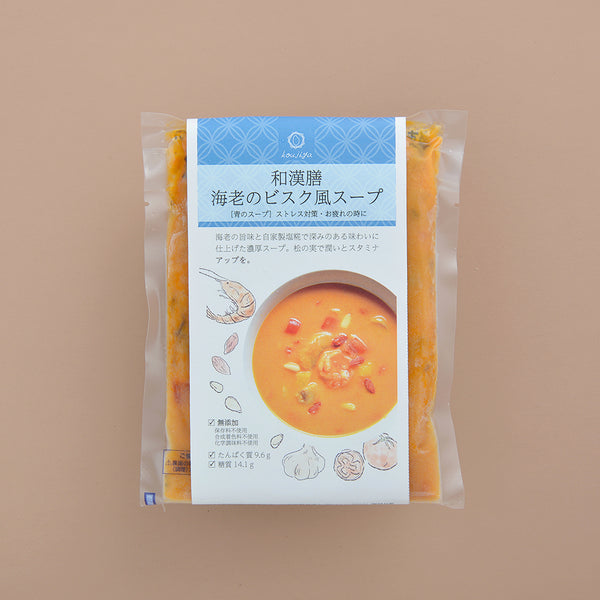 和漢膳 海老のビスク風スープ