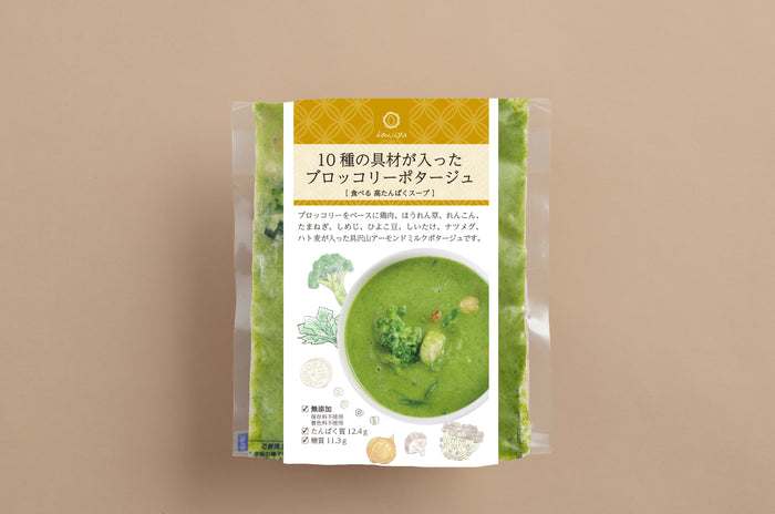 10種の具材が入ったブロッコリーポタージュ