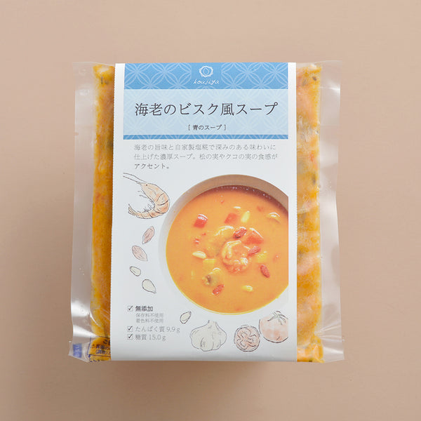 海老のビスク風スープ