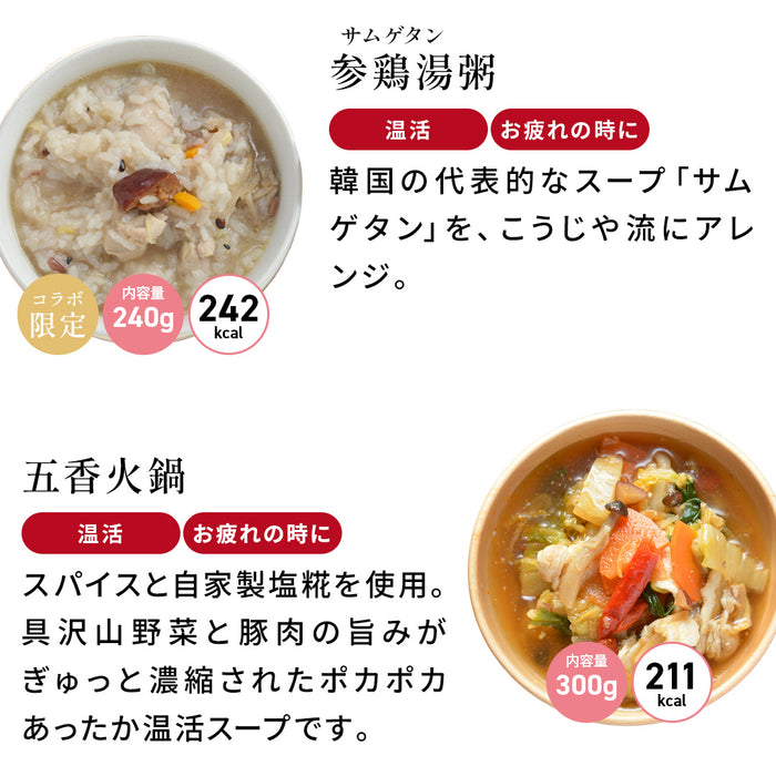 オバタビコラボ!シークレット福袋セール
