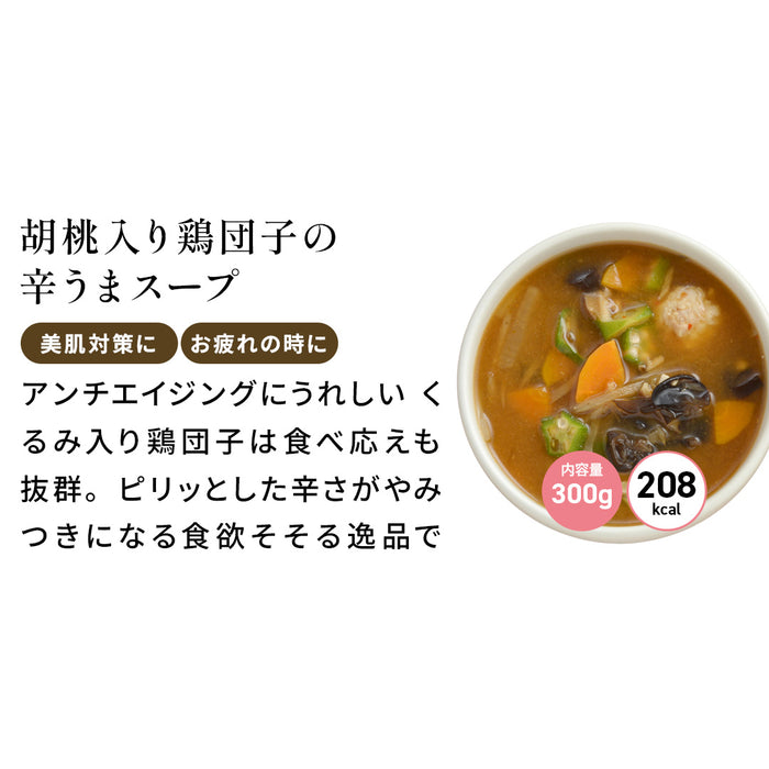 オバタビコラボ!シークレット福袋セール