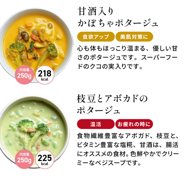 お好みスープが選べる7食セット