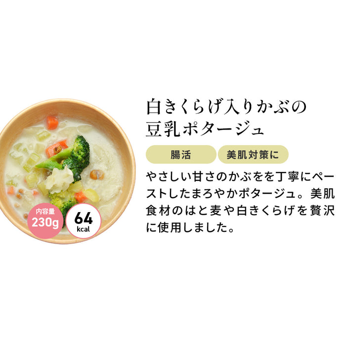 お好みスープが選べる10食セット