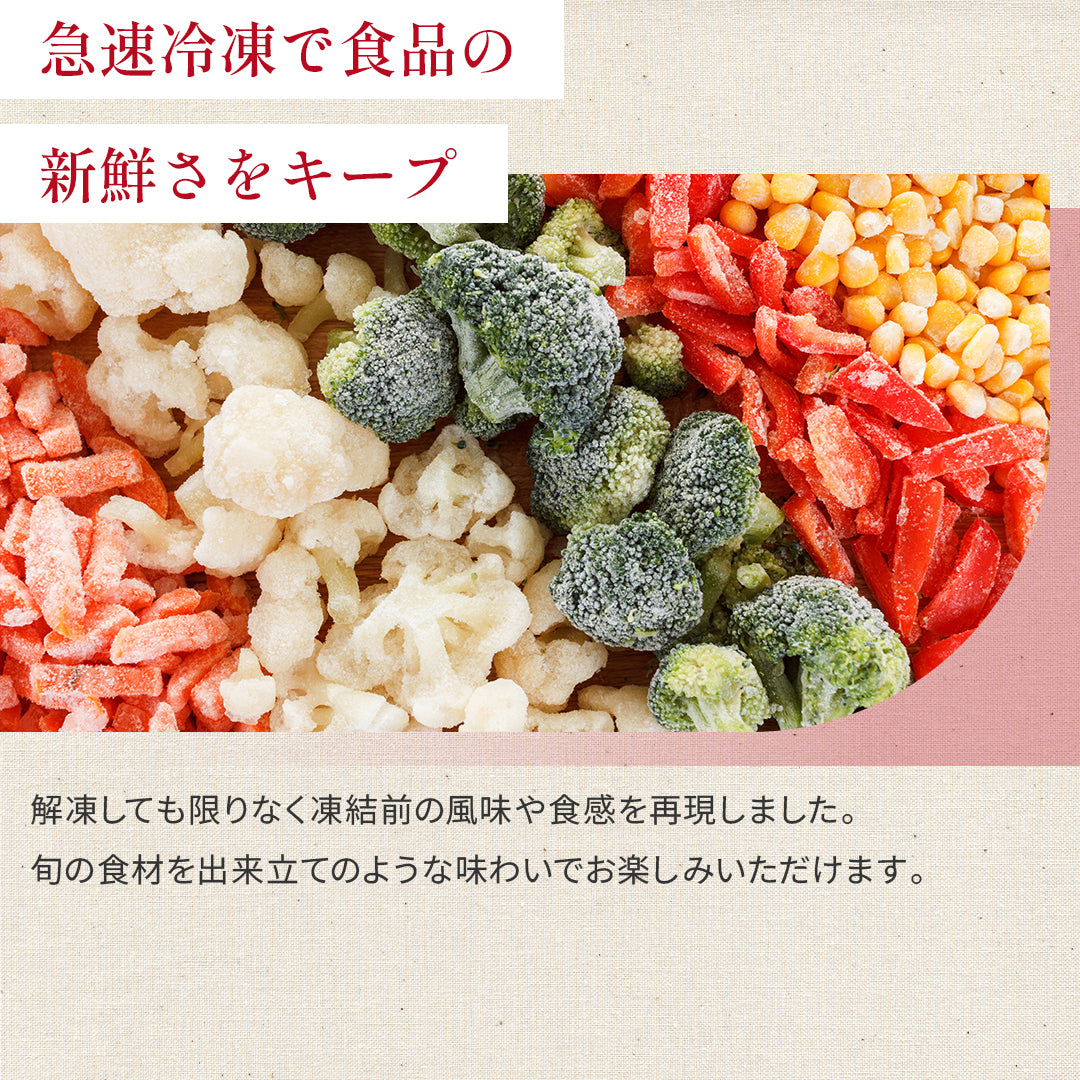 体をリセット野菜たっぷりスープ15食セット