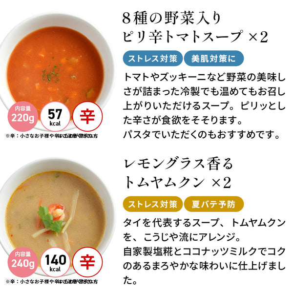 数量限定！お得なまとめ買いセット