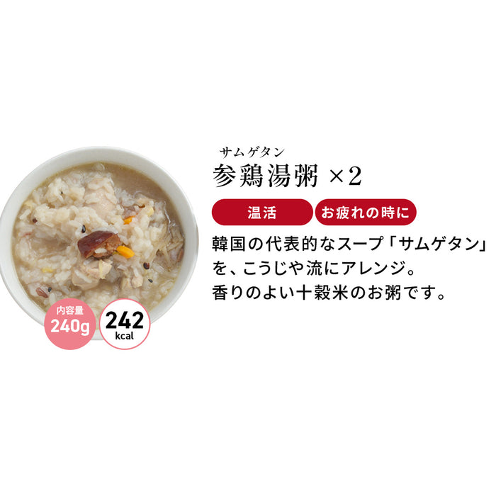 数量限定！お得なまとめ買いセット
