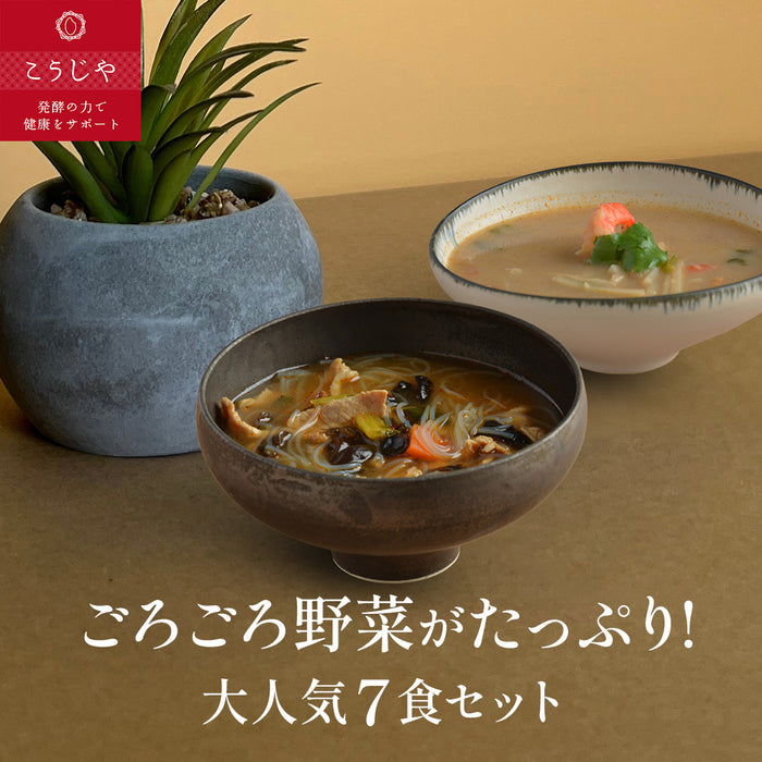 大人気スープセット 7食
