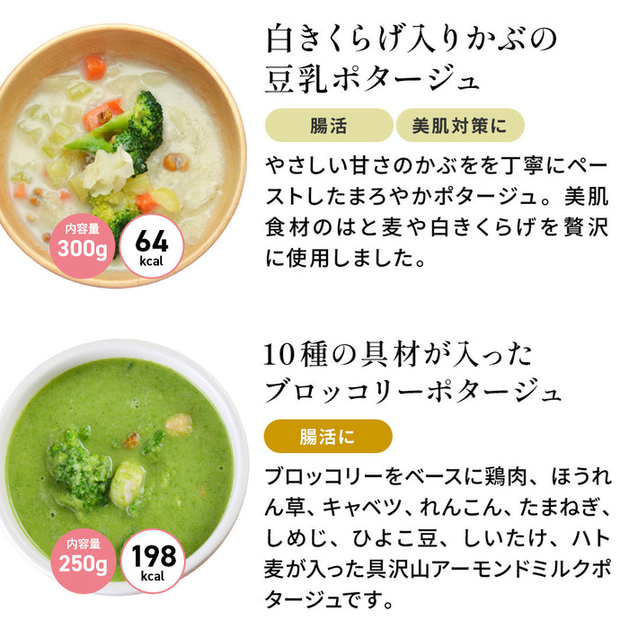 母の日限定 スープギフトセット