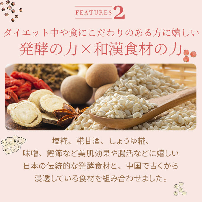 【早割15%OFF】母の日限定 スープギフトセット
